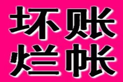 民间借贷追讨欠款诉讼费用一览
